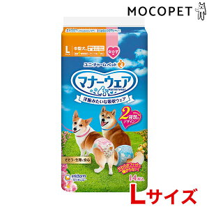 yLINEǉ200~OFFIz[j`[]unicharm }i[EFA ̎qp sN{E{ 14 LTCY ybgV[cEgC ̑ 4520699628508 #w-166132-00-00