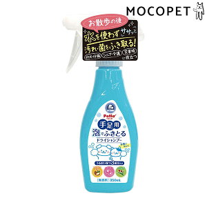 yő1~ItN[|vLINEBz[yeBI]Petio 葫p AłӂƂhCVv[ 350ml ӂEq Vv[X 4903588264726 #w-166147-00-00