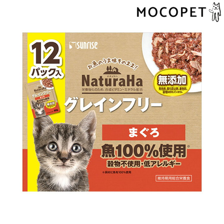 楽天市場 グレインフリー マルチパック まぐろ 12個 プレミアムフード ウェット 成猫用 猫 グレインフリー 穀物不使用 W 1666 00 00 モコペット