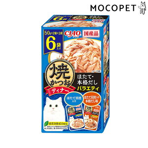 yIōő100%PҌvGg[&ő1~ItN[|vLINEBz[`I]CIAO ĂfBi[ قāE{ioGeB 50g×6 4901133596810 #w-166552-00-00