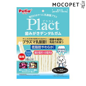 yő400~OFFN[|v擾&LINEǉ500~OFFIz[yeBI]Petio vNg ݂f^K ^`^ ᎉb炩 70g ObT[t[h  p  Yt[h O