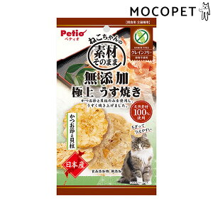 yLINEǉ500~OFFIz[yeBI]Petio ˂̑fނ̂܂ YɏイĂ ߂ƊL 3g ObT[t[h  Lp L Yt[h Y 4903588137969 #w-166709-00-00