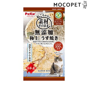 yő400~OFFN[|v擾LINEǉ500~OFFIz[yeBI]Petio ˂̑fނ̂܂ YɏイĂ ߂ƊL 3g ObT[t[h  Lp L Yt[h