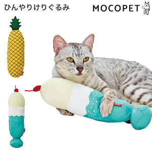猫 おもちゃ けりぐるみの人気商品 通販 価格比較 価格 Com