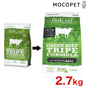 yLINEǉ500~OFFIzPetKind[ybgJCh] gCvhC O[r[tgCv 2.7Kg v~At[h hC p  0882978722005 #w-166873[omk]