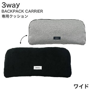 yő400~ItN[|vGg[&ő1~ItN[|vLINEBz[GAoM[tH[ybg]AirBuggy for PET 3WAY BACKPACK CUSHION 3EFCobNpbNpNbV ChTCY 