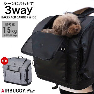 yIׂ鍋ؓTIzyLINEǉ200~OFFIzGAoM[ 3EFC obNpbNL[ ChTCY / AirBuggy for PET 3WAY BACKPACK CARRIER WIDE / bN w L[EobO L[ob