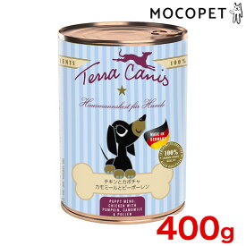 [テラカニス]TerraCanis パピー チキン コンプリート食 犬用缶詰 ウェットフード 400g プレミアムフード ウェット 成犬用 犬 4260109620684 #w-167270-00-00