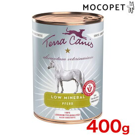 【LINE追加で500円OFF！】[テラカニス]TerraCanis アリベット ローミネラル 低ミネラル 馬肉 コンプリート食 犬用缶詰 ウェットフード 400g プレミアムフード ウェット 成犬用 犬 4260109624514 #w-167286-00-00