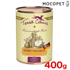 [テラカニス]TerraCanis ガーデンベジタブル オレンジフルーツ＆ベジタブル 一般食 犬用缶詰 ウェットフード 400g プレミアムフード ウェット 成犬用 犬 4260109623418 #w-167291-00-00