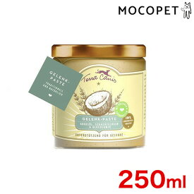 [テラカニス]TerraCanis ジョイントペースト 250ml プレミアムフード サプリメント 成犬用 犬 4260109624873 #w-167295-00-00