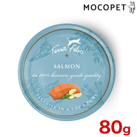 【LINE追加で500円OFF！】[テラフェリス]TerraFelis モノプロテインシリーズ サーモン 一般食 猫用缶詰 ウェットフード 80g プレミアムフード ウェット 成猫用 猫 グレインフリー（穀物不使用） 4260109630300 #w-167300