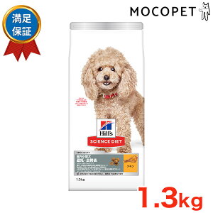 yő400~OFFN[|v擾LINEǉ500~OFFIz[TCGXE_CGbg]SCIENCE DIET ^p DE `L 1.3kg v~At[h hC p  _CGbg 0052742051390 #w
