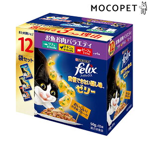 yő400~OFFN[|v擾&LINEǉ500~OFFIz[tBbNX]felix pE` 䖝łȂB[[ oGeB 50g×12 ObT[t[h EFbg Lp L 4902201213349 #w-1