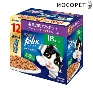 �yLINE�ǉ���500�~OFF�I�z[�t�B���b�N�X]felix �p�E�` ���炩�O���� 18�΂��� ���������o���G�e�B 50g×12�� �O���b�T���[�t�[�h �E�F�b�g �V��L�p �L 4902201213363 #w-167936-00-00