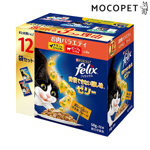 yő1~ItN[|IvLINEBz[tBbNX]felix pE` 䖝łȂB[[ oGeB 50g×12 ObT[t[h EFbg Lp L 4902201214704 #w-167976-00-00