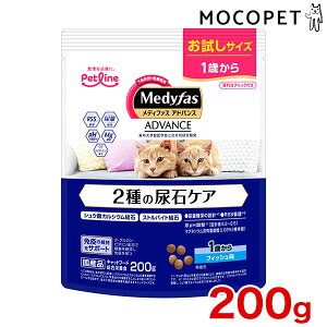 yő400~OFFN[|v擾LINEǉ500~OFFIz[fBt@X]Medifus AhoX 2̔A΃PA 1΂ tBbV 200g ObT[t[h hC Lp L Yt[h IVbR(