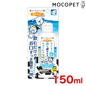 yLINEǉ500~OFFIz[X[p[Lbg]Super Cat 炭炭݂EHbV ~Nt[o[ 150ml ӂEq ݂ 4973640414840 #w-168077-00-00