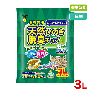 yLINEǉ500~OFFIz[X[p[Lbg]Super Cat NEWVXegCp VRЂ̂EL`bv Ђ̂ICvX 3L gC VXegCp̔L 4973640500697 #w-168079-00-00