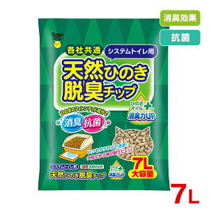 yLINEǉ500~OFFIz[X[p[Lbg]Super Cat NEWVXegCp VRЂ̂EL`bv Ђ̂ICvXe 7L gC VXegCp̔L 4973640500703 #w-168080-00-00