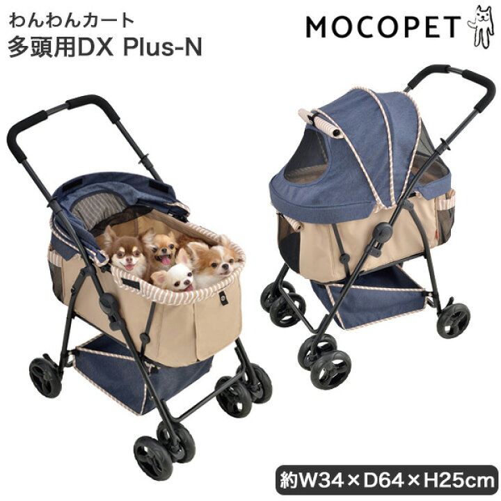 楽天市場】【LINE追加で500円OFF！】[ジェックス]GEX わんわんカート 