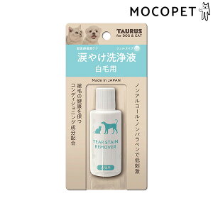 yő400~OFFN[|v擾LINEǉ200~OFFIz[g[X]TAURUS ܂₯t їp 25ml ӂEq eBAN[i[ 4512063171765 #w-168424-00-00