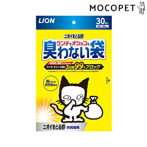 yő400~OFFN[|v擾LINEǉ200~OFFIz[CI]LION E`IVbRLȂ 30 LEgCgC֗ObY 4903351007321 #w-168427-00-00