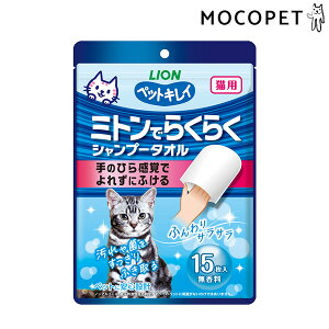 yLINEǉ500~OFFIz[CI]LION ybgLC ~gł炭炭Vv[^I Lp  15 ӂEq {fB^I 4903351007468 #w-168432-00-00