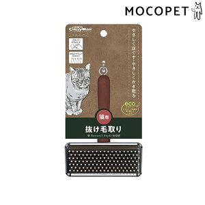 yLINEǉ500~OFFIz[LeB[}]CattyMan Natural Style forCat \tgXbJ[uV g~O XbJ[uV 4976555836943 #w-168452-00-00