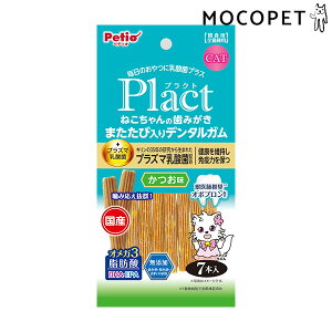 yő400~OFFN[|v擾&LINEǉ500~OFFIz[yeBI]Petio vNg ˂ ݂܂ѓf^K  7{ ObT[t[h  Lp L Yt