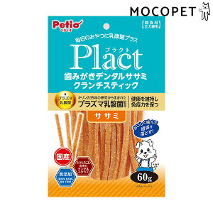 yő400~OFFN[|v擾LINEǉ200~OFFIz[yeBI]Petio vNg ݂f^TT~ N`XeBbN TT~ 60g ObT[t[h  p  Yt[h 490358