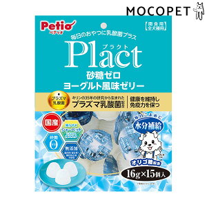 yő400~OFFN[|v擾&LINEǉ500~OFFIz[yeBI]Petio vNg [ [Og[[ 16g×15 ObT[t[h  p  Yt[h 4903588138973 #w-168559-00