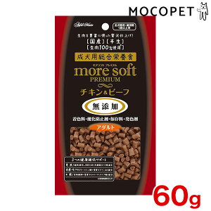 yLINEǉ500~OFFIz[AhCg]Add.Mate [A\tg]more soft v~A `Lr[t A_g 60g ObT[t[h Z~CXg p  Yt[h 4903588138447 #w-168578-00-00