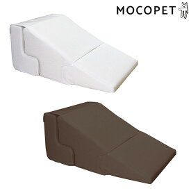 【LINE追加で500円OFF|お買い物が保護犬猫支援】 明和グラビア ペットステップ＆スロープになるオットマン アイボリー ステップ・スロープ 介護 4977932261266 #w-168685-00-01