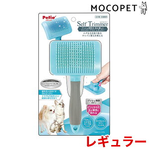 �yLINE�ǉ���500�~OFF�I�z[�Z���t�g���}�[]Self Trimmer �v�b�V���|���� ���ɗD�����X���b�J�[�u���V ���M�����[ �g���~���O �X���b�J�[�u���V 4903588268496 #w-168735-00-00 [dogkikincat]
