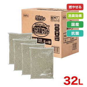 yIōő100%PҌvGg[&ő400~ItN[|vGg[z[ybgv]PetPro VXegCp͏LTh Ɩp 32L gC VXegCp̔L 4981528739947 #w-168925