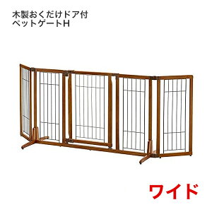 [b`F]Richell ؐhAtybgQ[gH Ch uE T[NEP[WE яoh~Q[gE 4973655589915 #w-169887-00-00