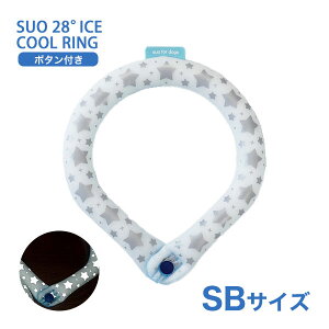 �y8/18����I���I�ōő�100%P�Ҍ����v�G���g���[�bLINE�ǉ���500�~OFF�z[�X�I]SUO SUO RING for dogs 28°�A�C�X�N�[�������O �X�^�[ �{�^���t SB�T�C�Y �u���[�i���t���N�^�[�j �h�b�O�E�F�A �}�t���[�E