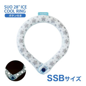 �y8/20����I���I�ōő�100%P�Ҍ����v�G���g���[�bLINE�ǉ���500�~OFF�z[�X�I]SUO SUO RING for dogs 28°�A�C�X�N�[�������O �X�^�[ �{�^���t SSB�T�C�Y �u���[�i���t���N�^�[�j �h�b�O�E�F�A �}�t���[