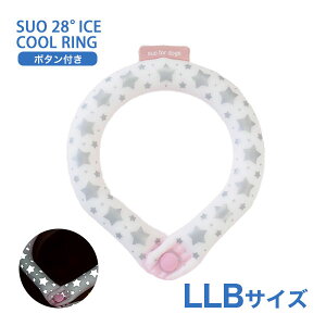 �y8/20����I���I�ōő�100%P�Ҍ����v�G���g���[�bLINE�ǉ���500�~OFF�z[�X�I]SUO SUO RING for dogs 28°�A�C�X�N�[�������O �X�^�[ �{�^���t LLB�T�C�Y �s���N�i���t���N�^�[�j �h�b�O�E�F�A �}�t���[