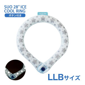 �y8/18����I���I�ōő�100%P�Ҍ����v�G���g���[�bLINE�ǉ���500�~OFF�z[�X�I]SUO SUO RING for dogs 28°�A�C�X�N�[�������O �X�^�[ �{�^���t LLB�T�C�Y �u���[�i���t���N�^�[�j �h�b�O�E�F�A �}�t���[