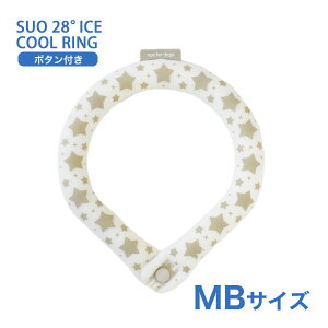 �y8/20����I���I�ōő�100%P�Ҍ����v�G���g���[�bLINE�ǉ���500�~OFF�z[�X�I]SUO SUO RING for dogs 28°�A�C�X�N�[�������O �X�^�[ �{�^���t MB�T�C�Y �G�N���x�[�W�� �h�b�O�E�F�A �}�t���[�E���� 45735