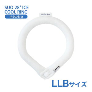�y8/20����I���I�ōő�100%P�Ҍ����v�G���g���[�bLINE�ǉ���500�~OFF�z[�X�I]SUO SUO RING for dogs 28°�A�C�X�N�[�������O �X�^�[ �{�^���t LLB�T�C�Y �s���A�z���C�g �h�b�O�E�F�A �}�t���[�E���� 4573