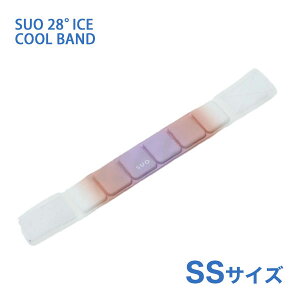 �y8/20����I���I�ōő�100%P�Ҍ����v�G���g���[�bLINE�ǉ���500�~OFF�z[�X�I]SUO SUO 28°ICE for dogs �N�[���o���h �O���f�[�V���� SS�T�C�Y �X�E�B�[�g�s���N �h�b�O�E�F�A �}�t���[�E���� 4573513078751