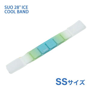 �y8/20����I���I�ōő�100%P�Ҍ����v�G���g���[�bLINE�ǉ���500�~OFF�z[�X�I]SUO SUO 28°ICE for dogs �N�[���o���h �O���f�[�V���� SS�T�C�Y �s�X�^�`�I�O���[�� �h�b�O�E�F�A �}�t���[�E���� 4573513078