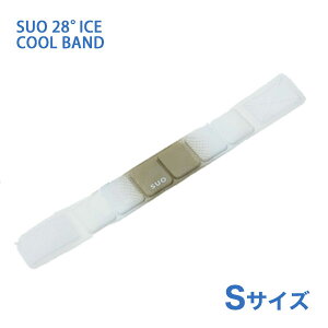 �y8/18����I���I�ōő�100%P�Ҍ����v�G���g���[�bLINE�ǉ���500�~OFF�z[�X�I]SUO SUO 28°ICE for dogs �N�[���o���h �O���f�[�V���� S�T�C�Y �G�N�����z���C�g �h�b�O�E�F�A �}�t���[�E���� 4573513078836 