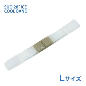 【ポイント最大30.5倍｜LINE追加で500円OFF】[スオ]SUO SUO 28°ICE for dogs クールバンド グラデーション Lサイズ エクリュホワイト ドッグウェア マフラー・小物 4573513078911 #w-170474-00-00[summer24]