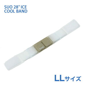 �y8/18����I���I�ōő�100%P�Ҍ����v�G���g���[�bLINE�ǉ���500�~OFF�z[�X�I]SUO SUO 28°ICE for dogs �N�[���o���h �O���f�[�V���� LL�T�C�Y �G�N�����z���C�g �h�b�O�E�F�A �}�t���[�E���� 4573513078959
