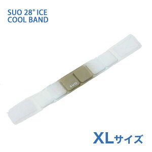 �y8/18����I���I�ōő�100%P�Ҍ����v�G���g���[�bLINE�ǉ���500�~OFF�z[�X�I]SUO SUO 28°ICE for dogs �N�[���o���h �O���f�[�V���� XL�T�C�Y �G�N�����z���C�g �h�b�O�E�F�A �}�t���[�E���� 4573513078997