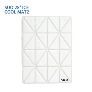 �y8/18����I���I�ōő�100%P�Ҍ����v�G���g���[�bLINE�ǉ���500�~OFF�z[�X�I]SUO SUO 28°ICE �N�[���}�b�g2 �z���C�g ���p�i �x�b�h�E�}�b�g ��g�[�� 4573513079116 #w-170483-00-00[summer24]